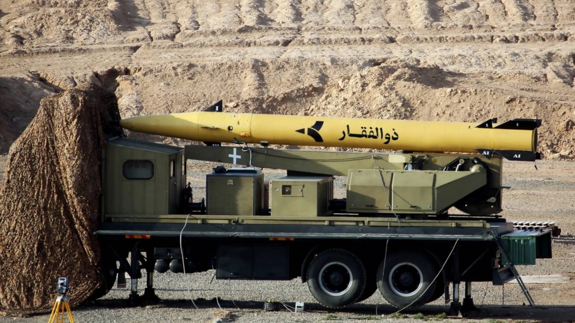 الصاروخ الباليستي ذو الفقار - أرشيفية