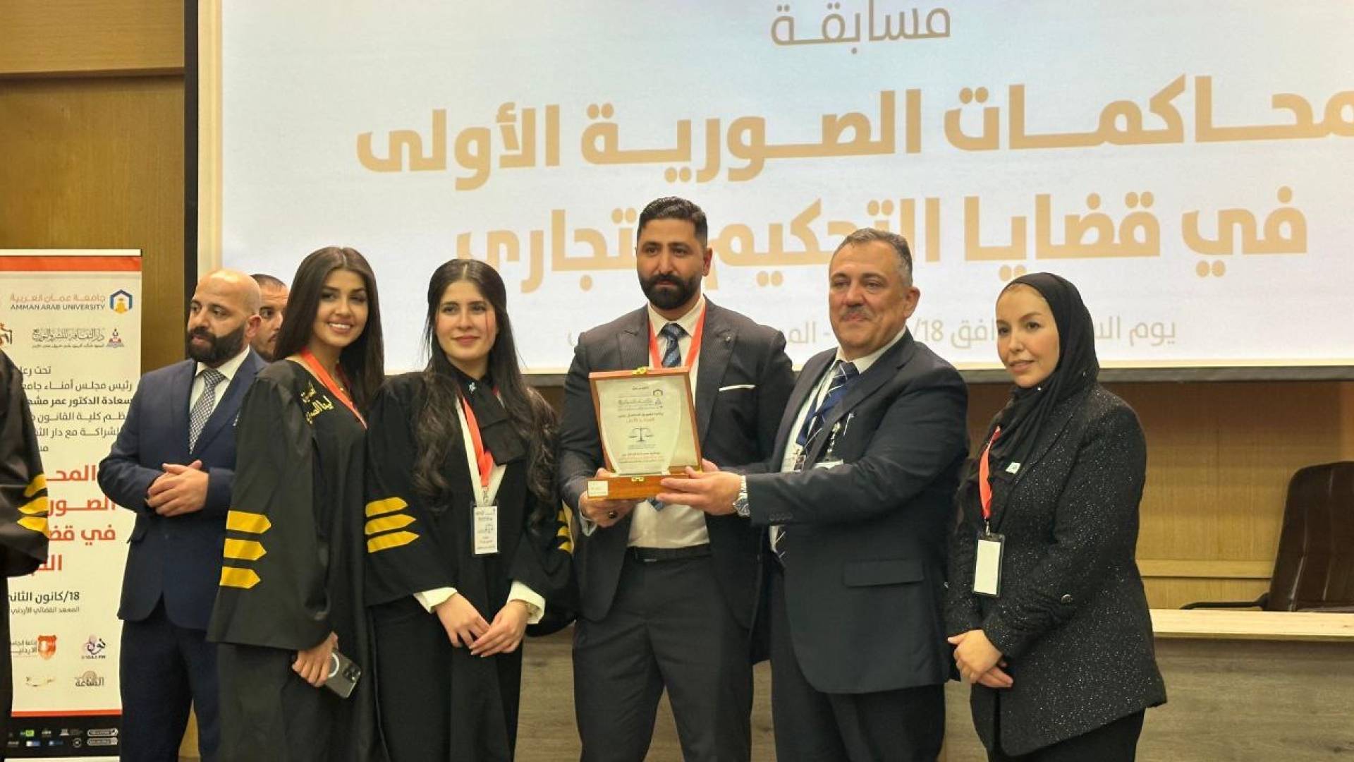 التطبيقية تتوج بالمركز الأول على مستوى الجامعات الأردنية في مسابقة المحاكمات الصورية في قضايا التحكيم التجاري