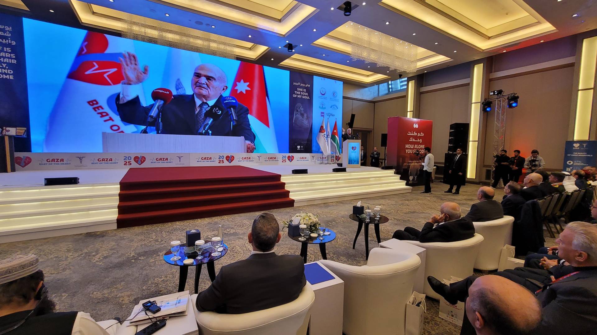 مؤتمر "الإغاثة العاجلة للقطاع الصحي في غزة"