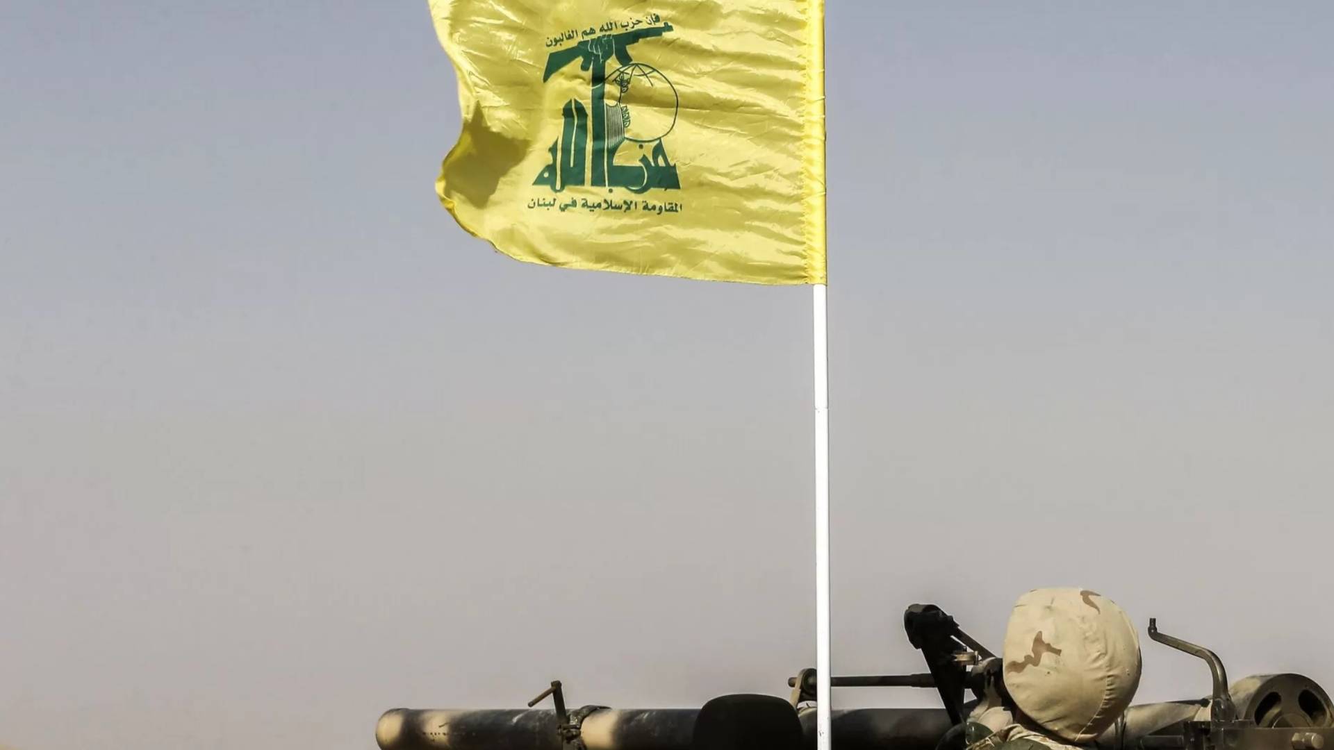 حزب الله اللبناني