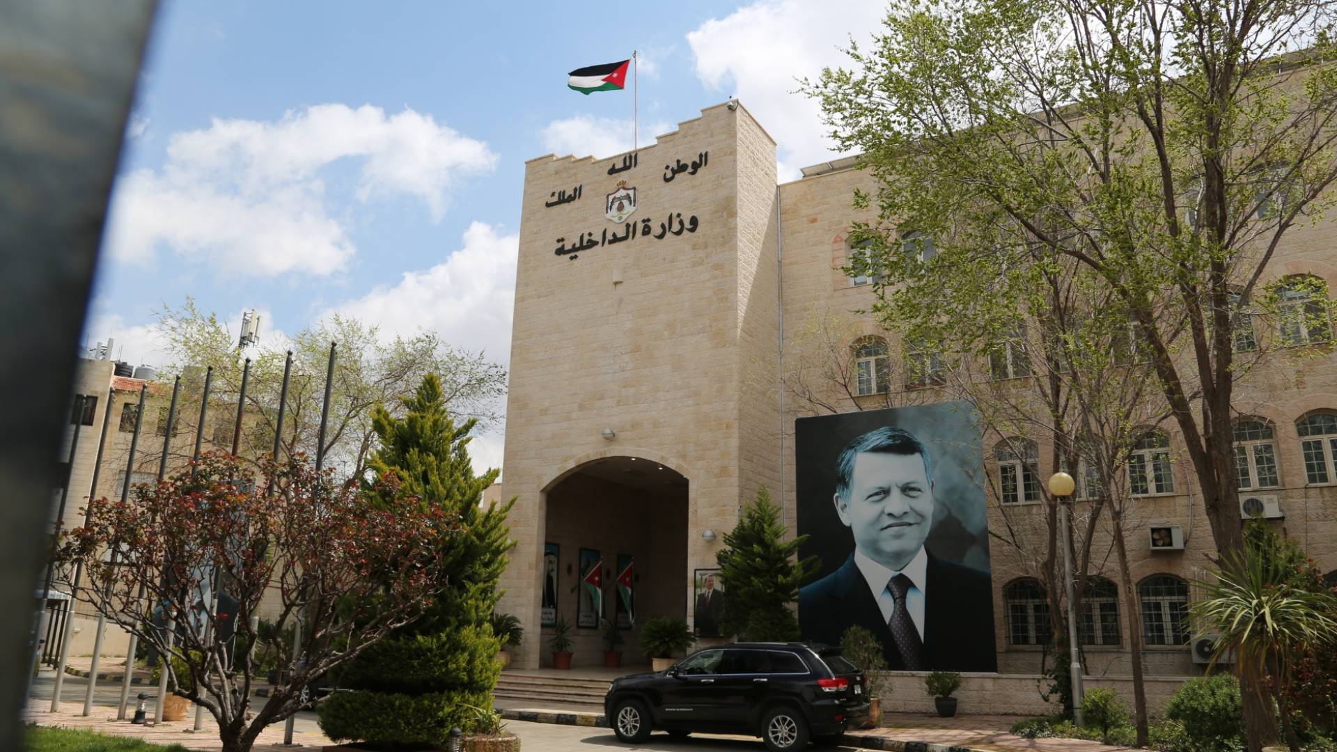 وزار ة الداخلية