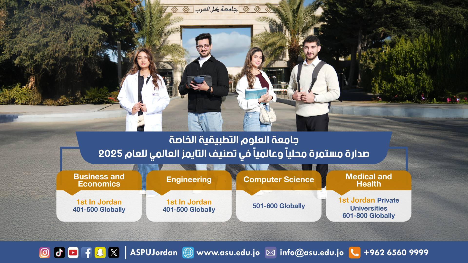 العلوم التطبيقية