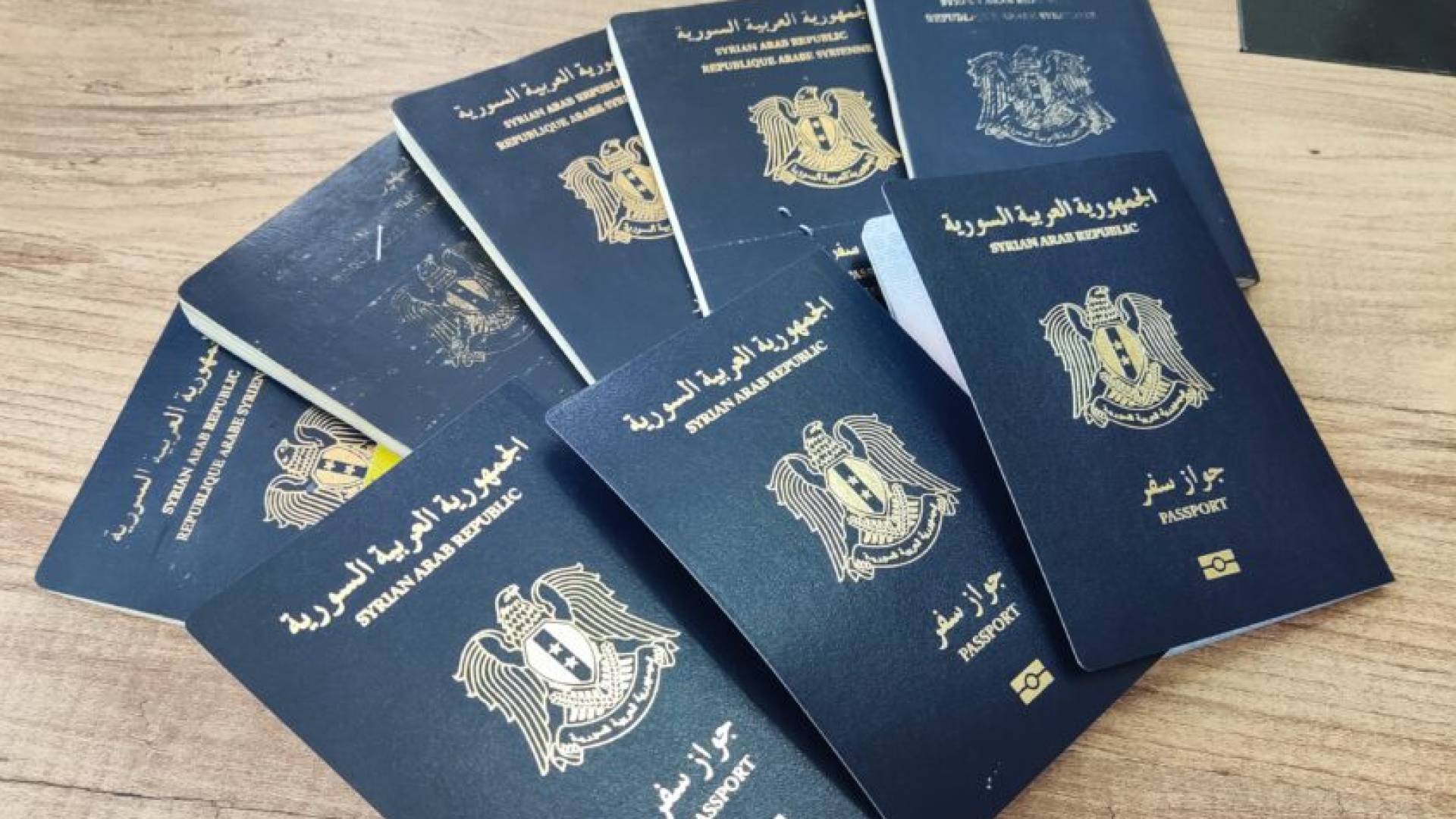 جوازات سفر سورية