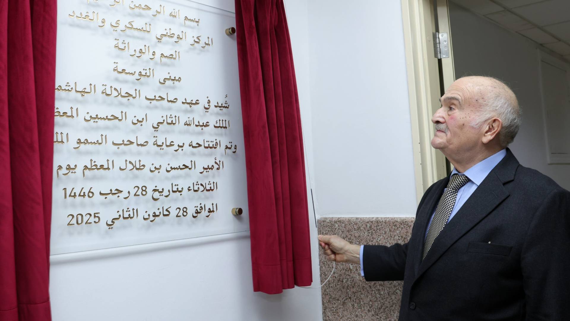 الأمير الحسن بن طلال رئيس المجلس الأعلى للعلوم والتكنولوجيا