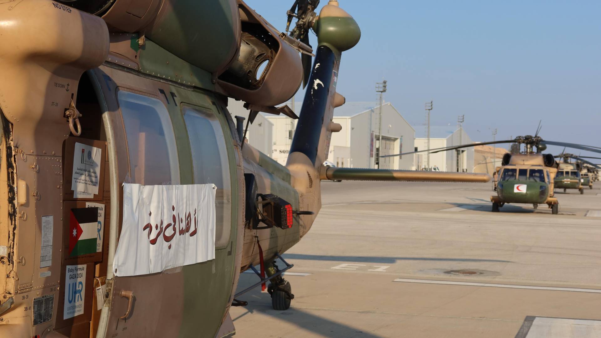 مساعدات إنسانية للأهل في غزة