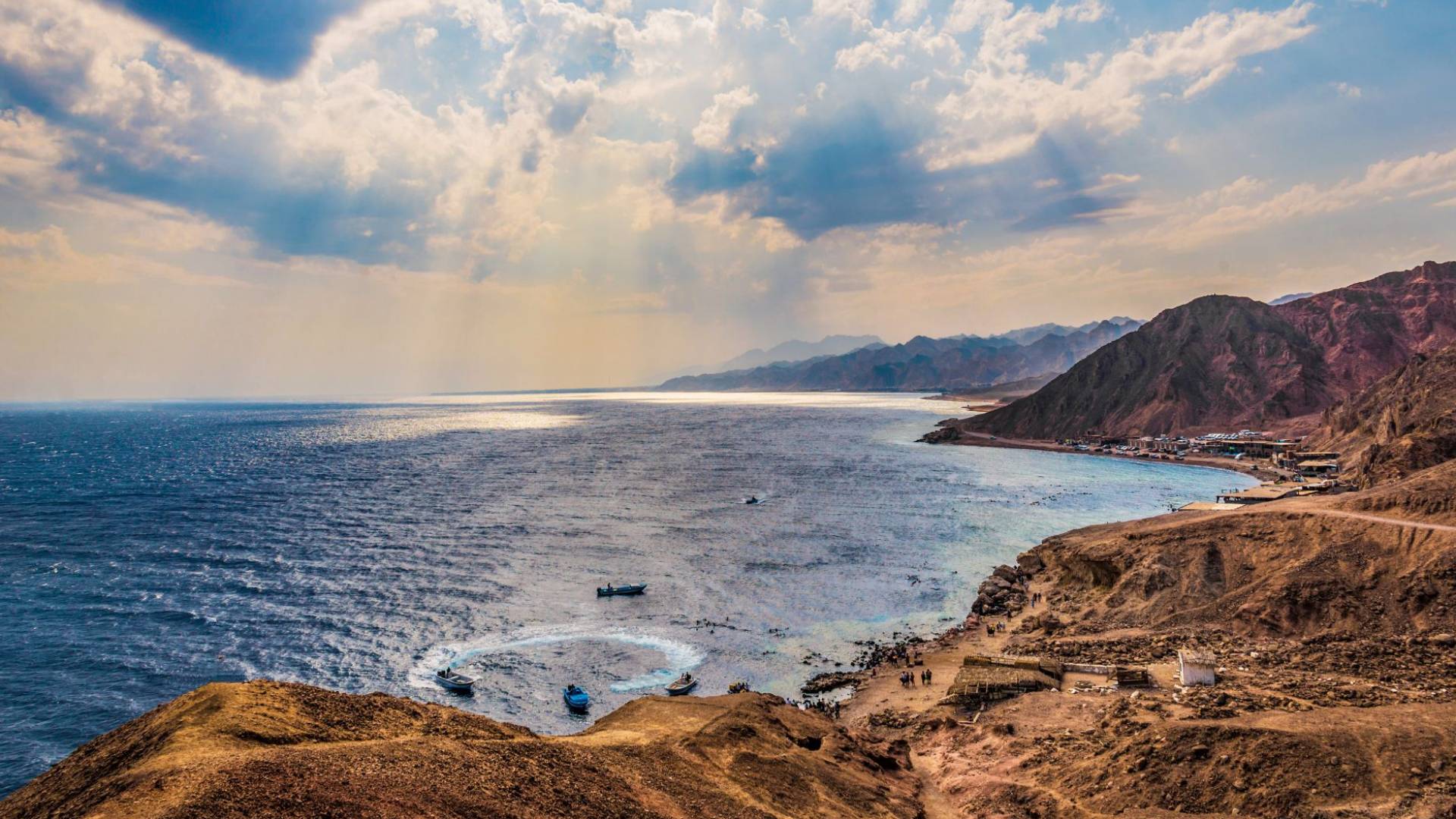 البحر الأحمر