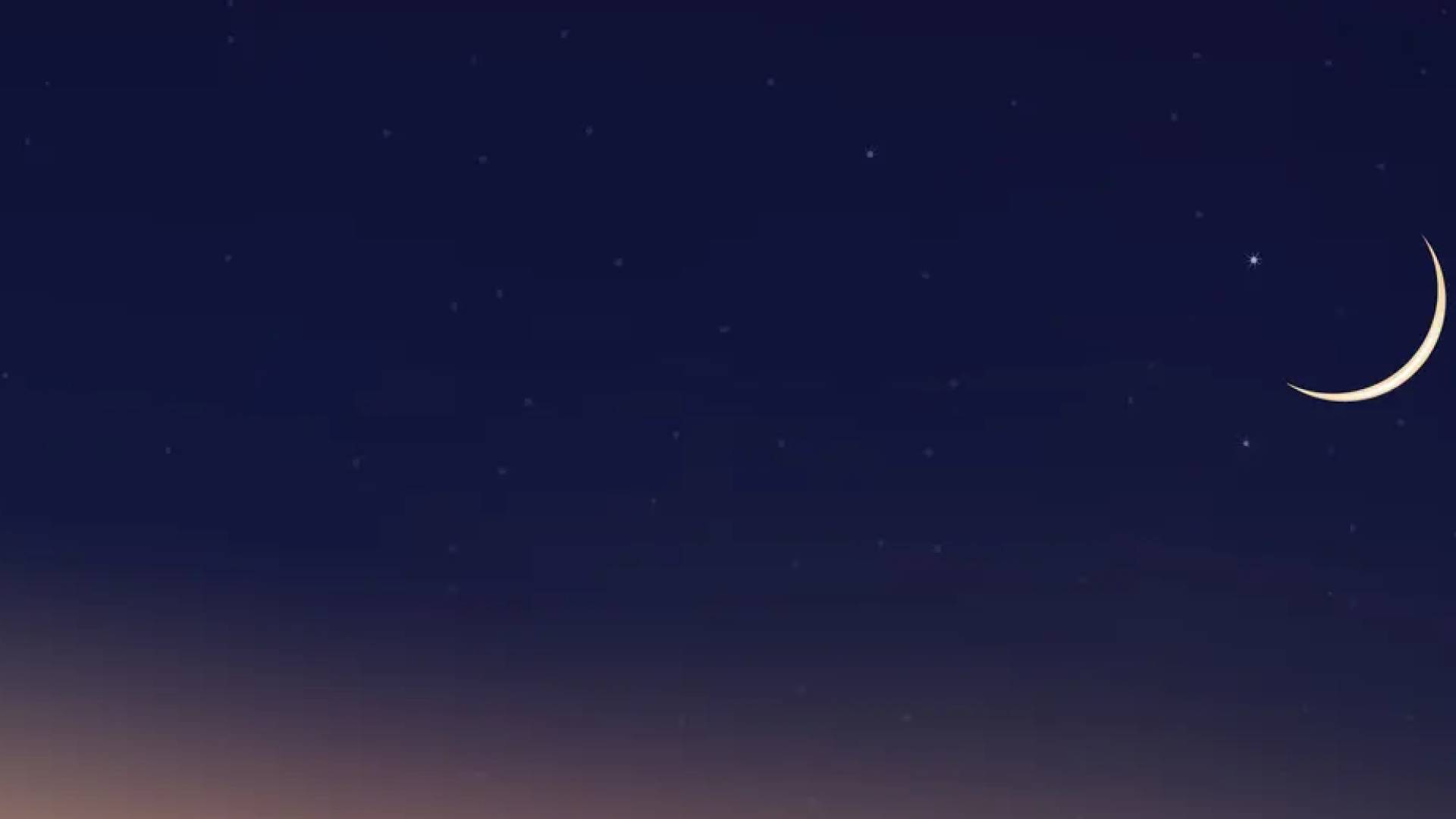 تحري الهلال