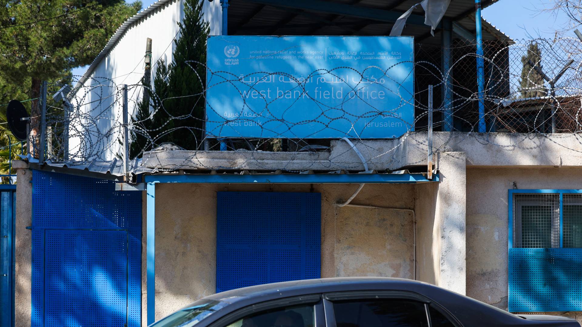 وكالة الأمم المتحدة لإغاثة وتشغيل اللاجئين الفلسطينيين (أونروا)