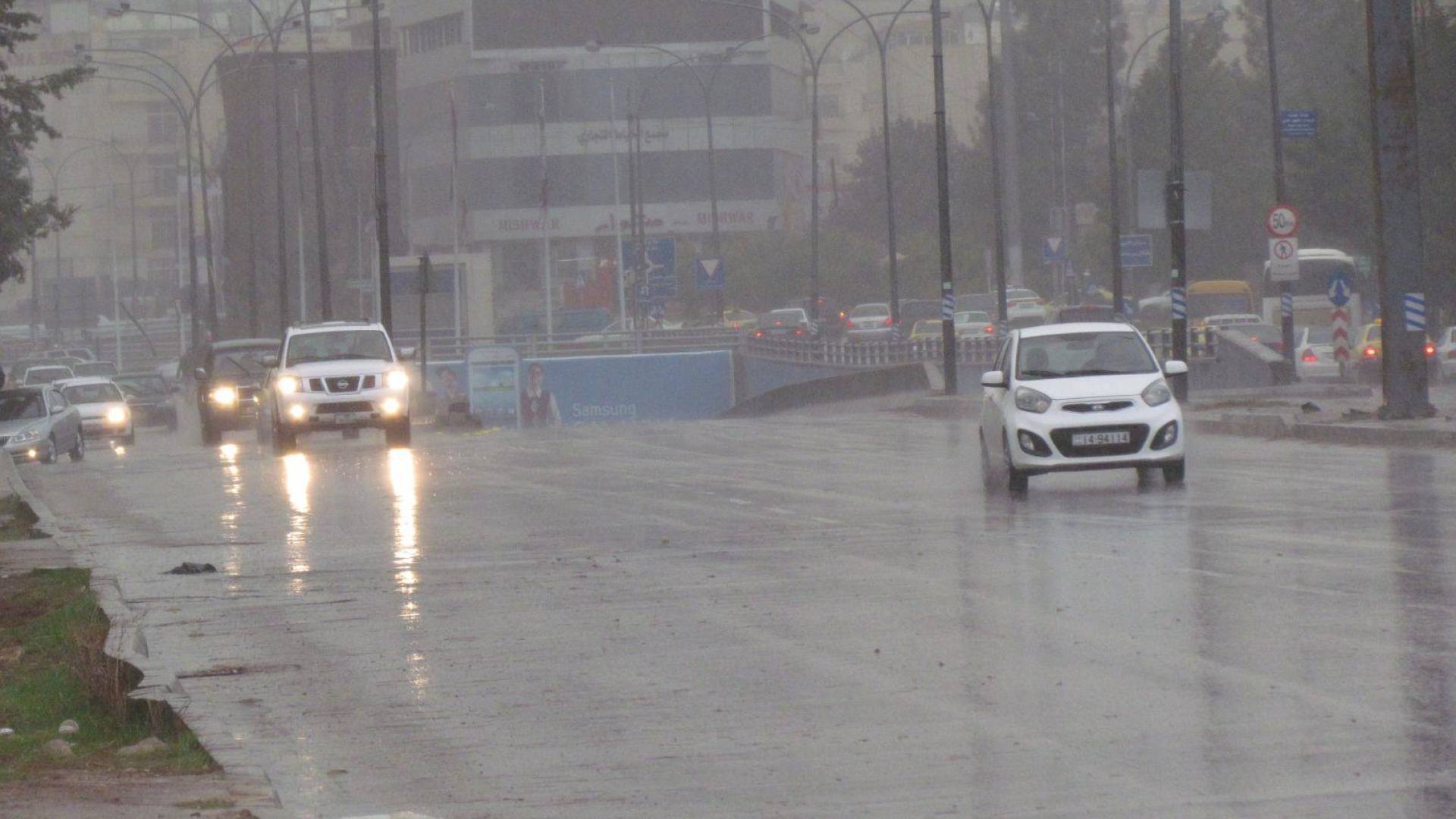 أمطار - تعبيرية