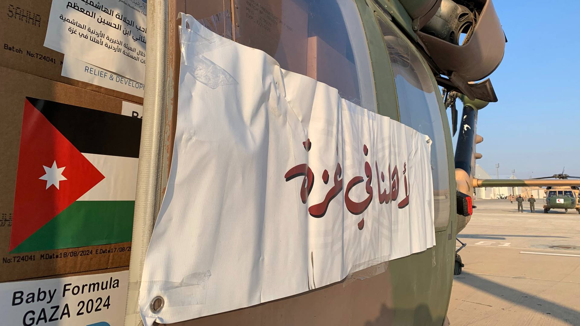 مساعدات أردنية إلى غزة