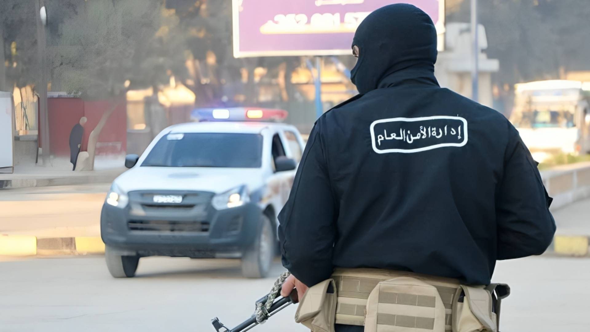 قوات الأمن السوري