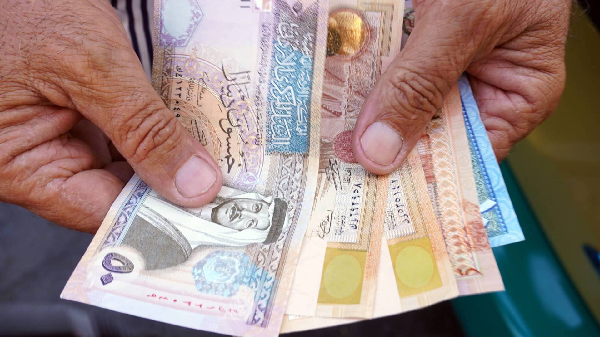 أموال اردنية - تعبيرية