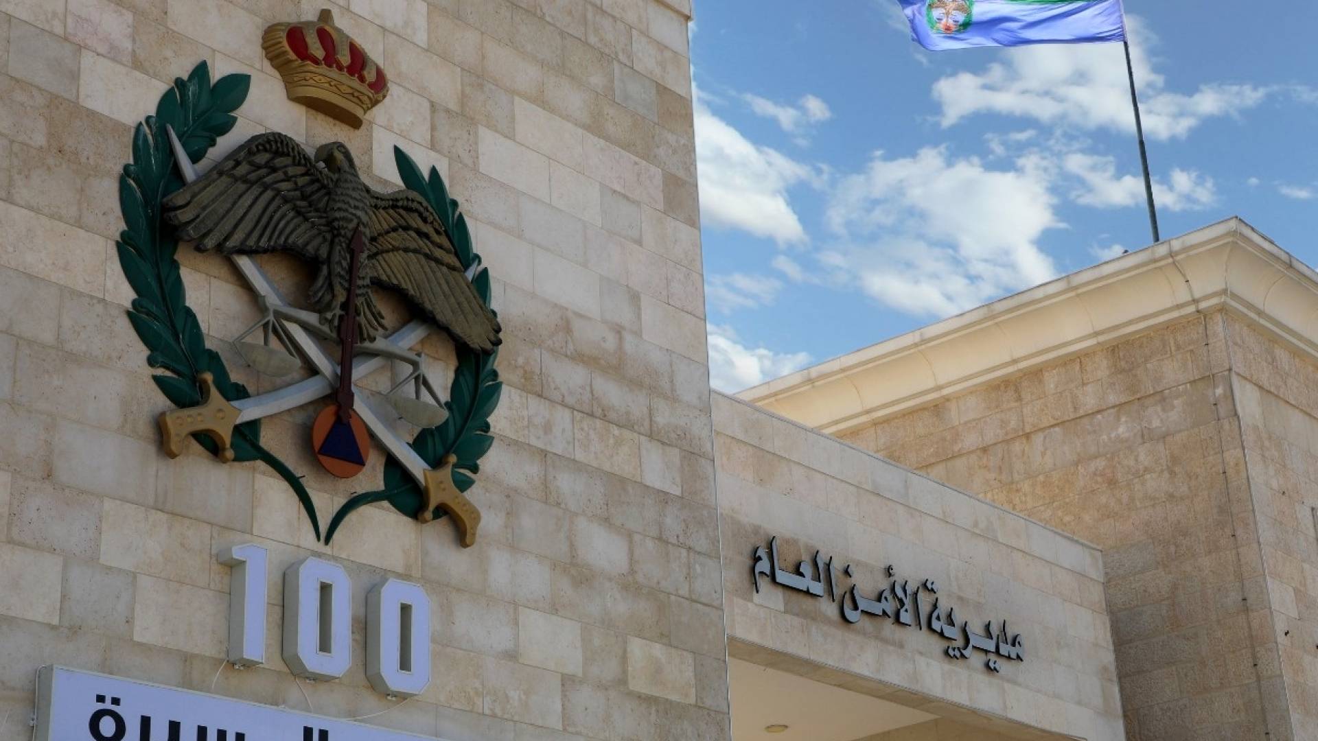 الأمن العام: القبض على شخص تهجم على الموظفين داخل وزارة التنمية الاجتماعية