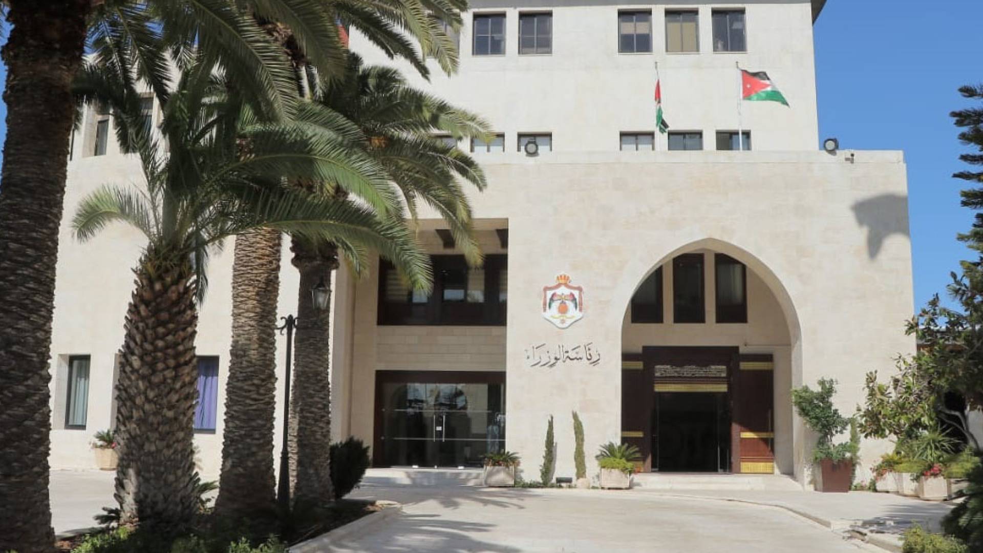 رئاسة الوزراء