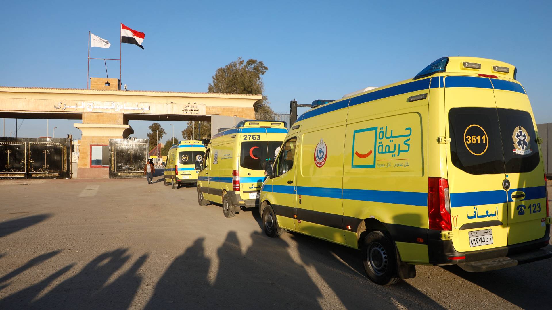 معبر رفح البري