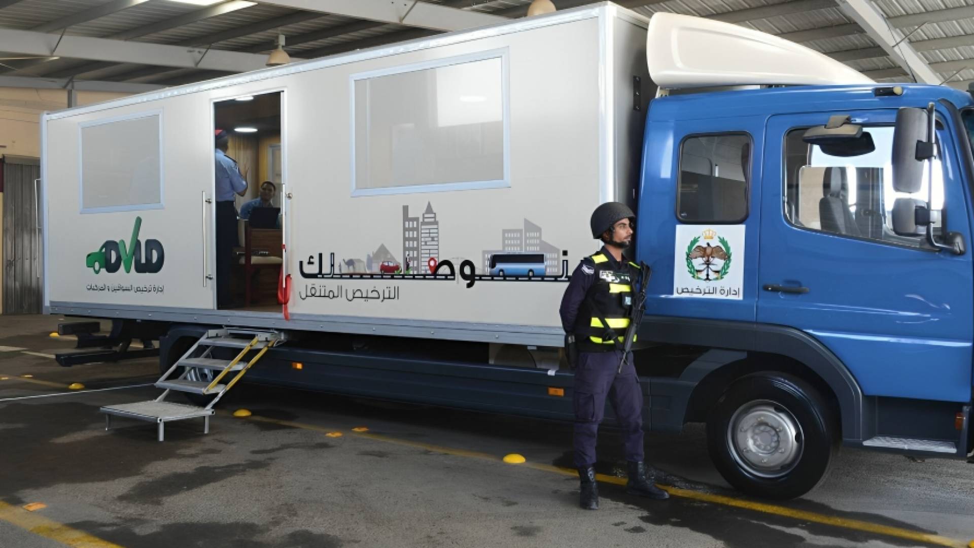 الترخيص المتنقل