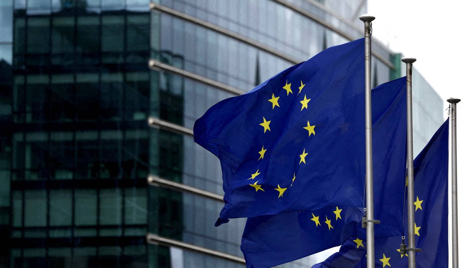 الاتحاد الأوروبي