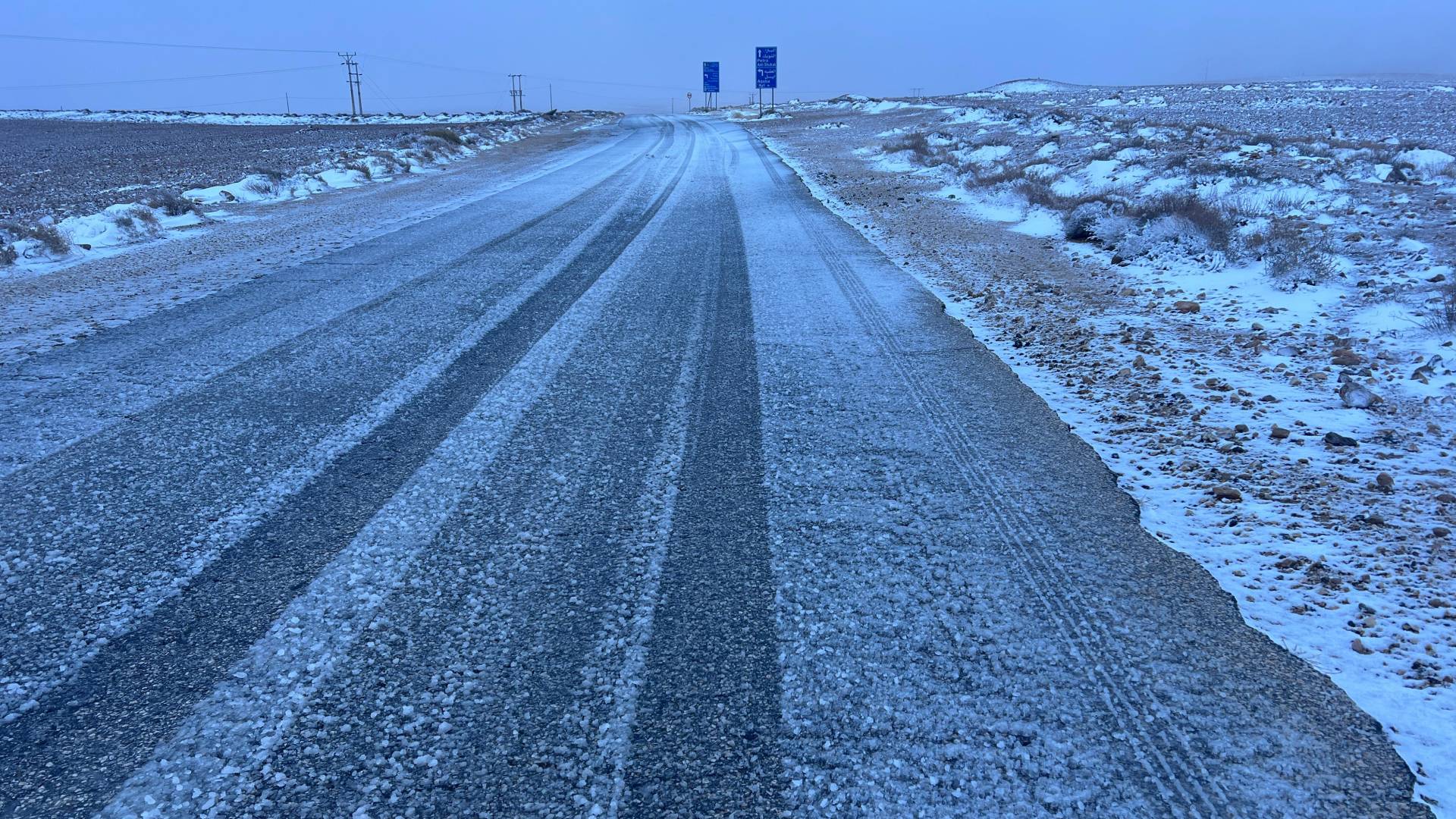 الصقيع في محفظة معان