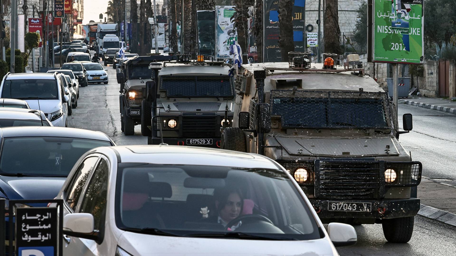 الضفة الغربية