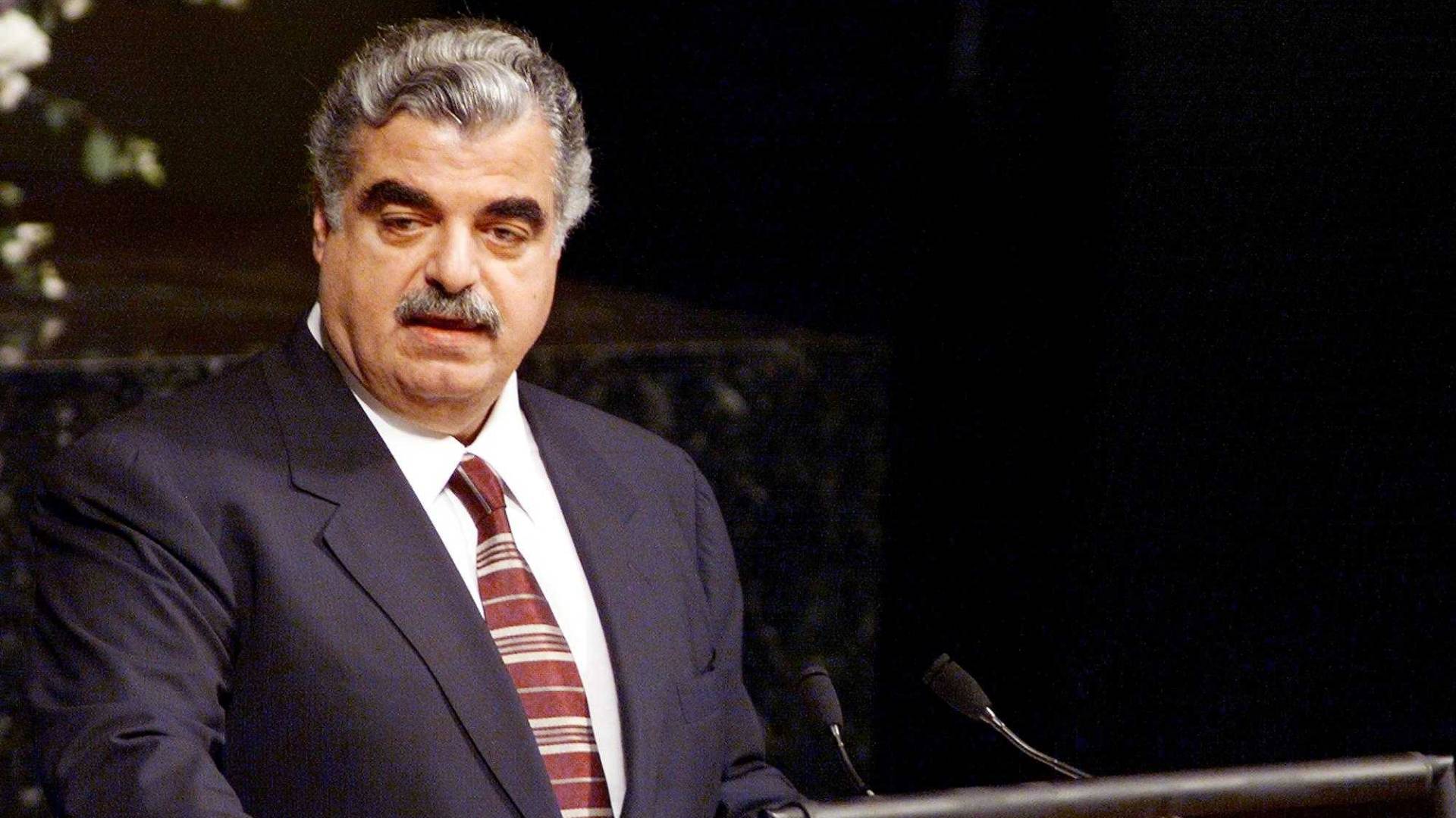 رفيق الحريري