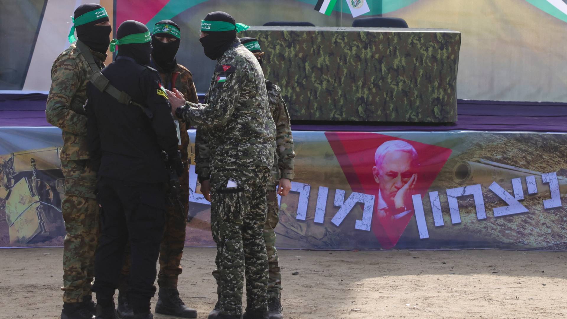 المقاومة الإسلامية