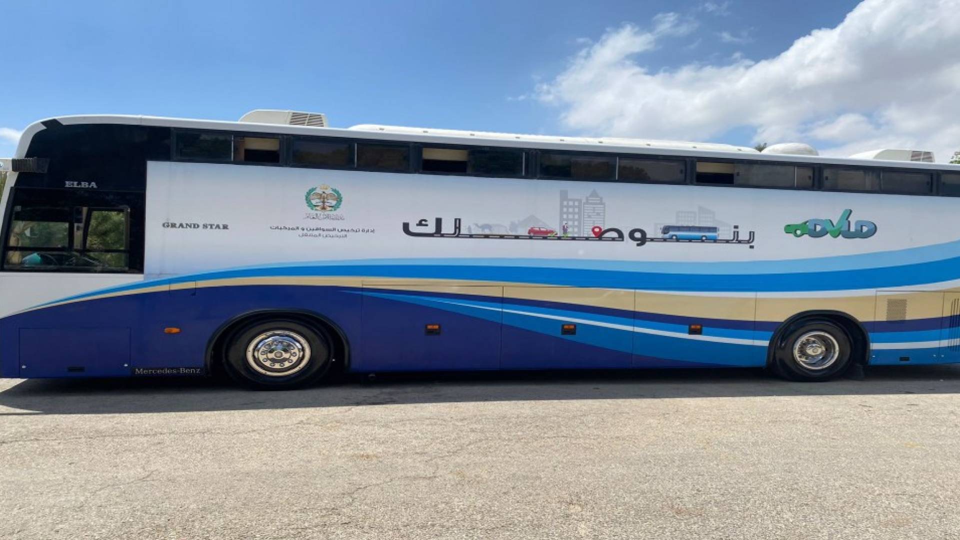 عربة الترخيص المتنقل