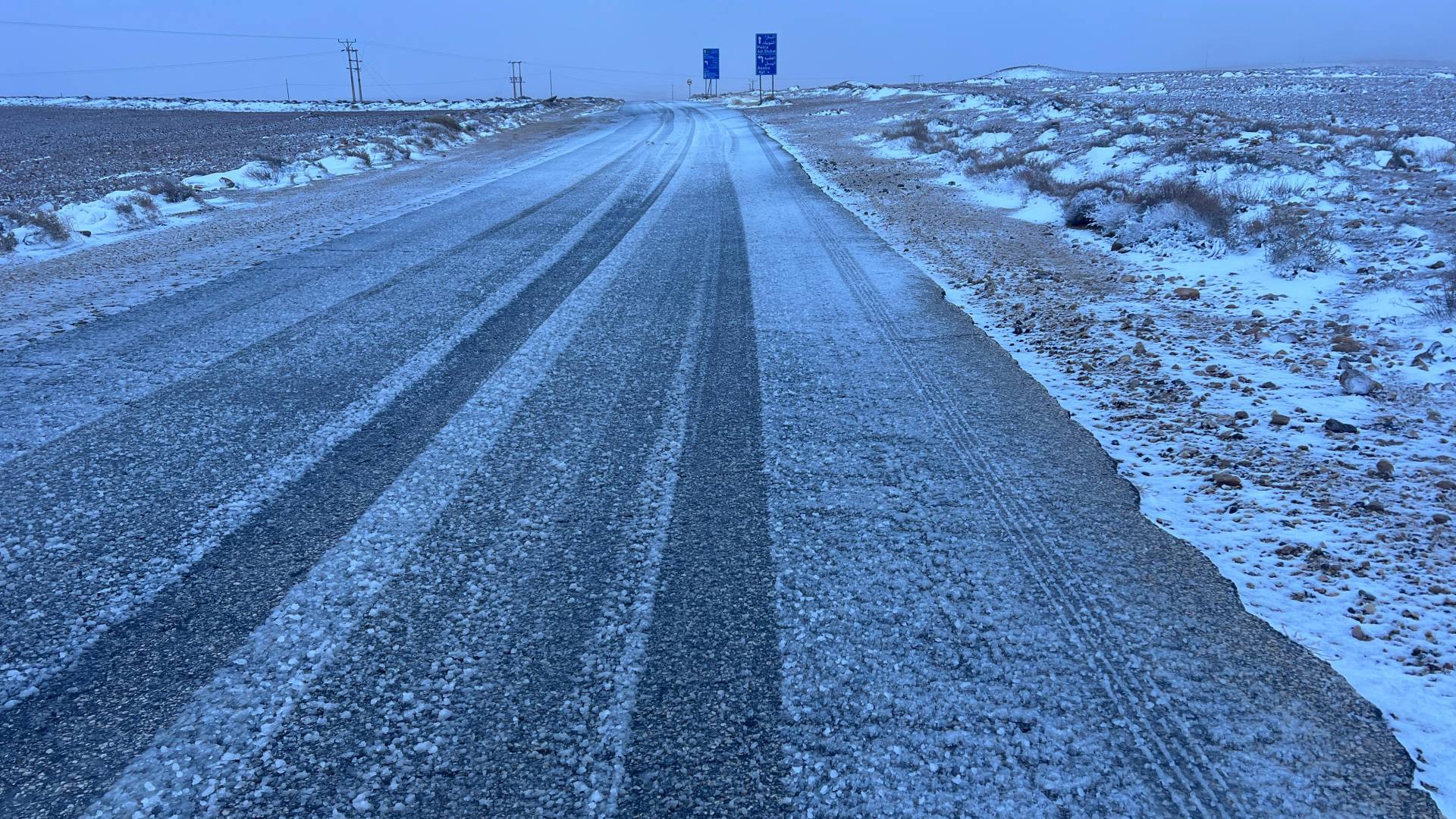 تشكل إنجماد جنوبي الاردن - أرشيفية