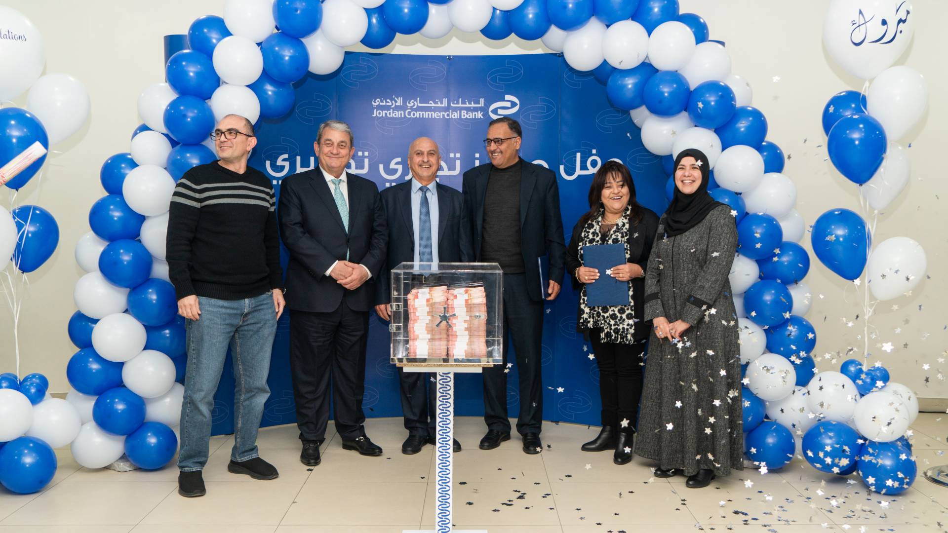 التجاري الأردني يحتفي برابحي الجوائز الكبرى لنهاية العام 2024 مع "تجاري توفيري"