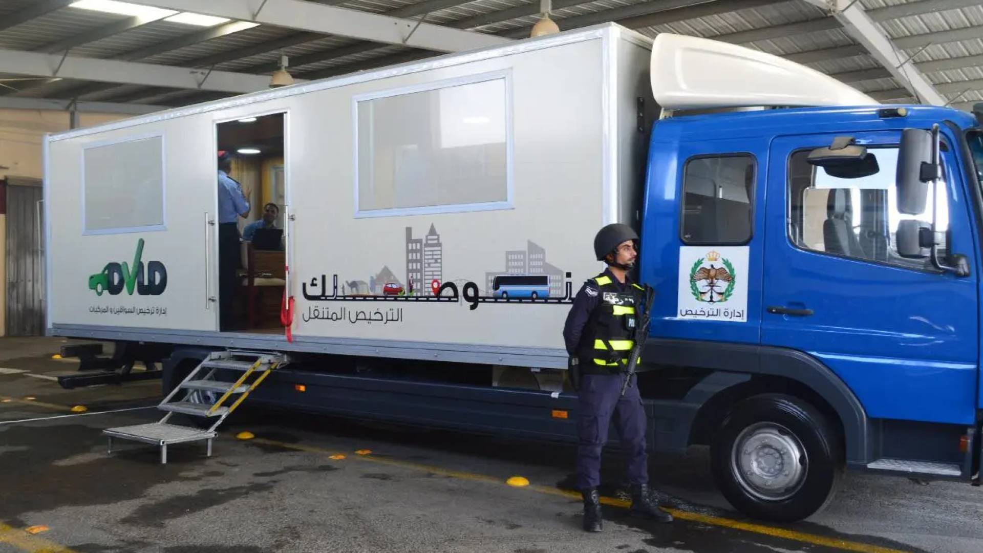 الترخيص المتنقل