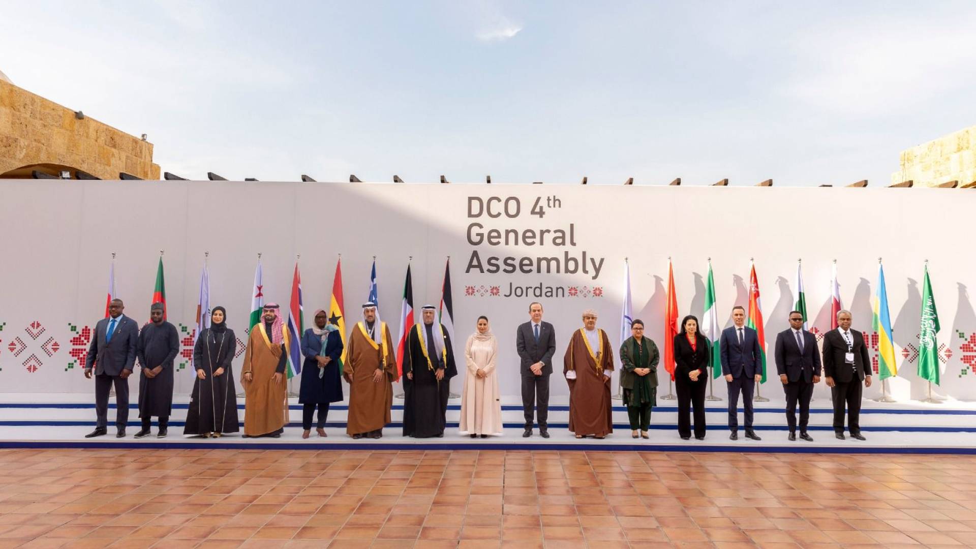 منظمة التعاون الرقمي