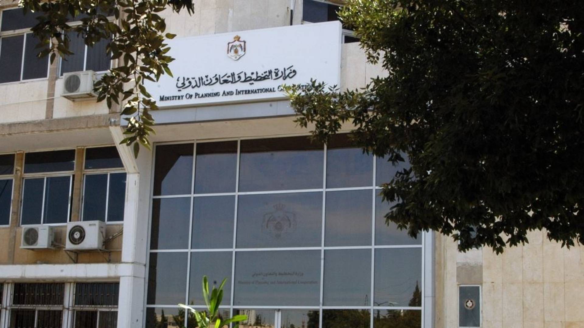 وزارة التخطيط: توقيع إتفاقية قرض بقيمة 54.7 مليون يورو مع البنك الأوروبي لإعادة الإعمار والتنمية