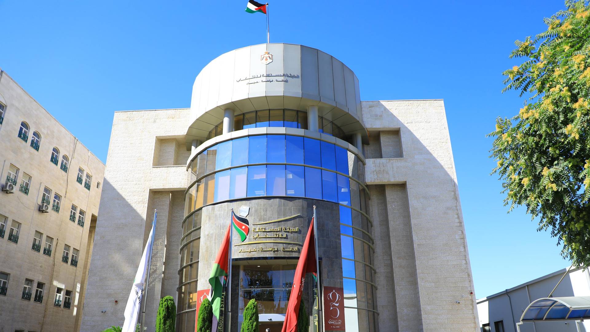 الهيئة المستقلة للانتخاب