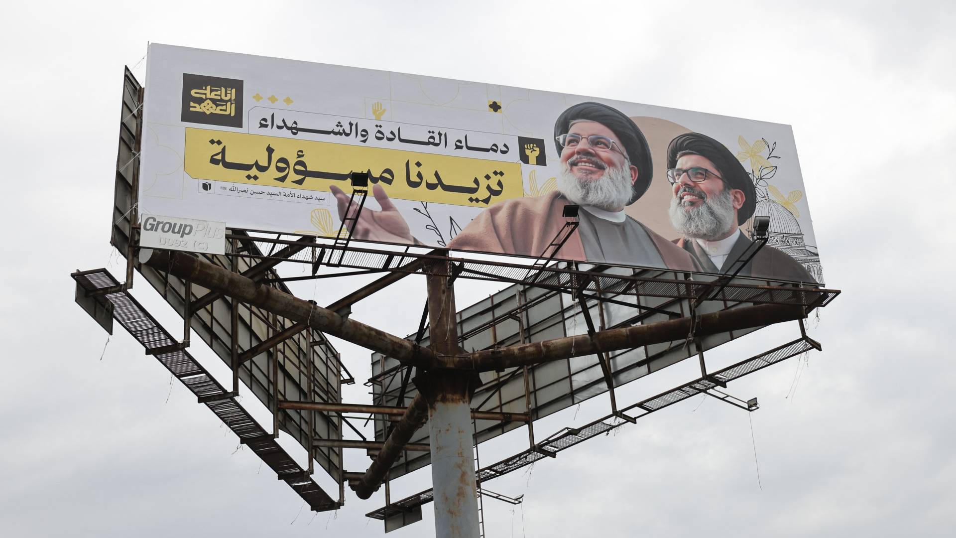 صورة لحسن نصر الله وهاشم صفي الدين