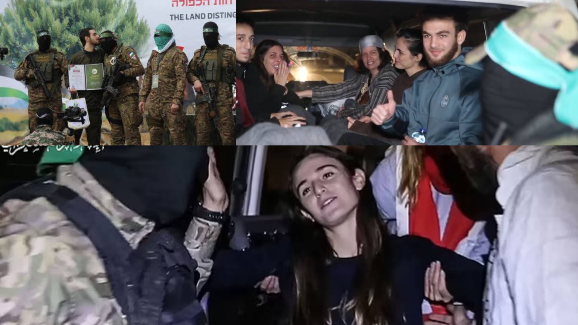 المحتجزون الذين أفرج عنهم عمير ومايا وإيتاي ريغيف