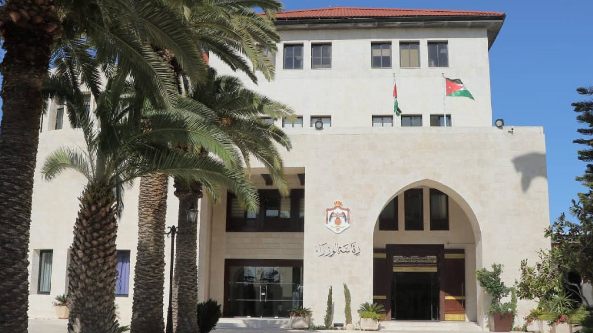 مجلس الوزراء