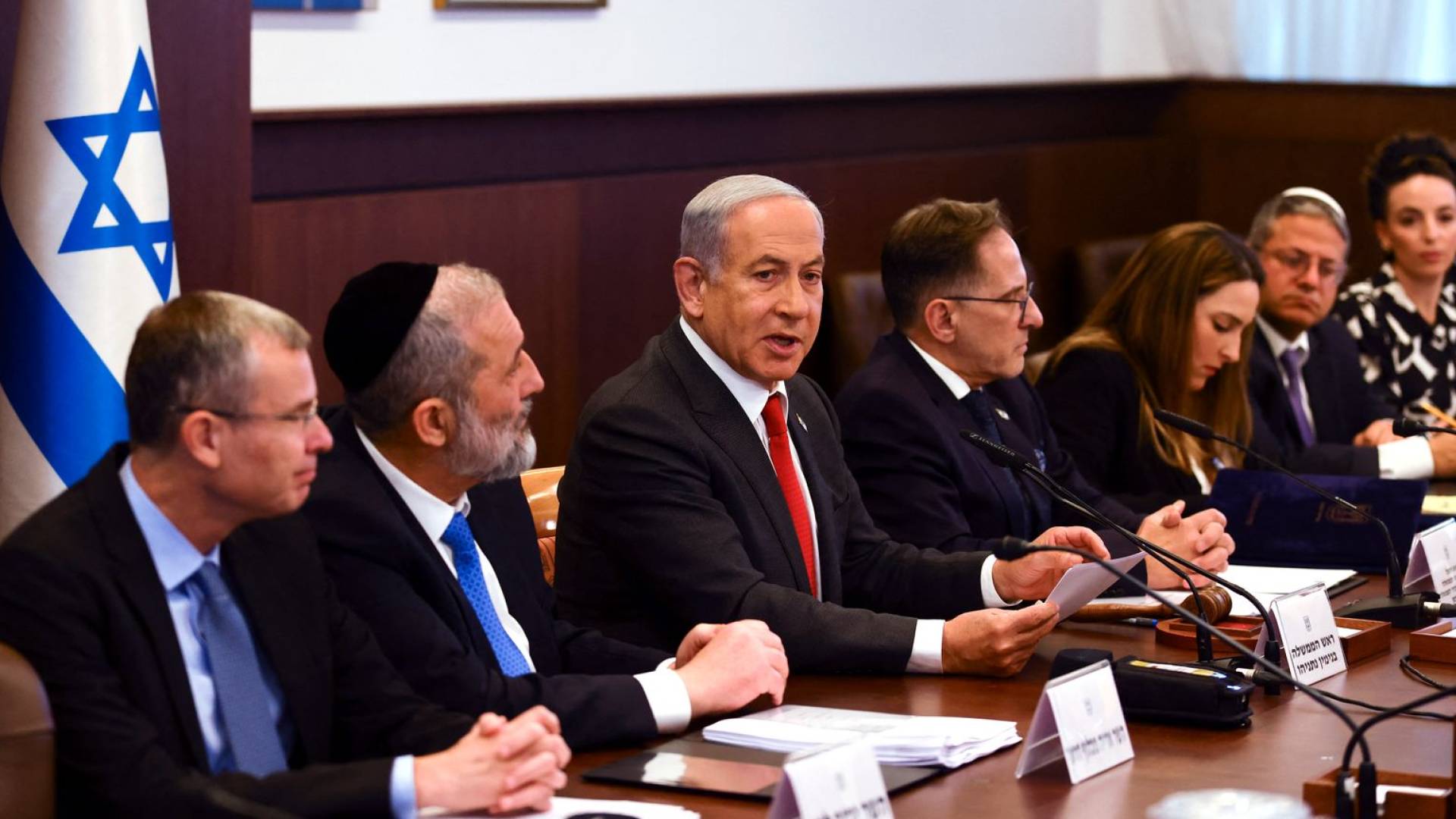 اجتماع لحكومة نتنياهو "أرشيفية"