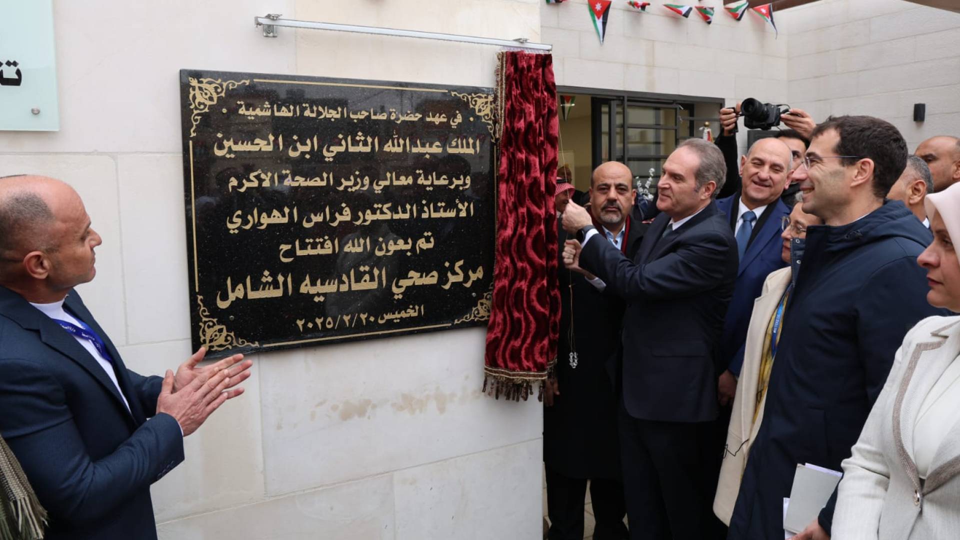 وزير الصحة، الدكتور فراس الهواري