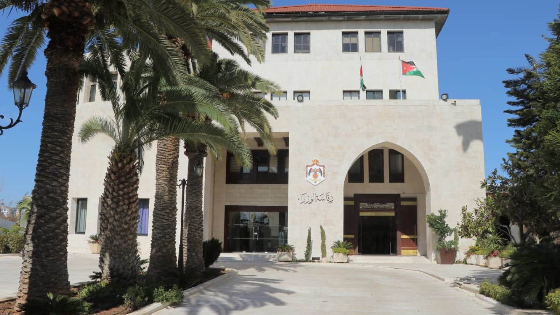 رئاسة الوزراء