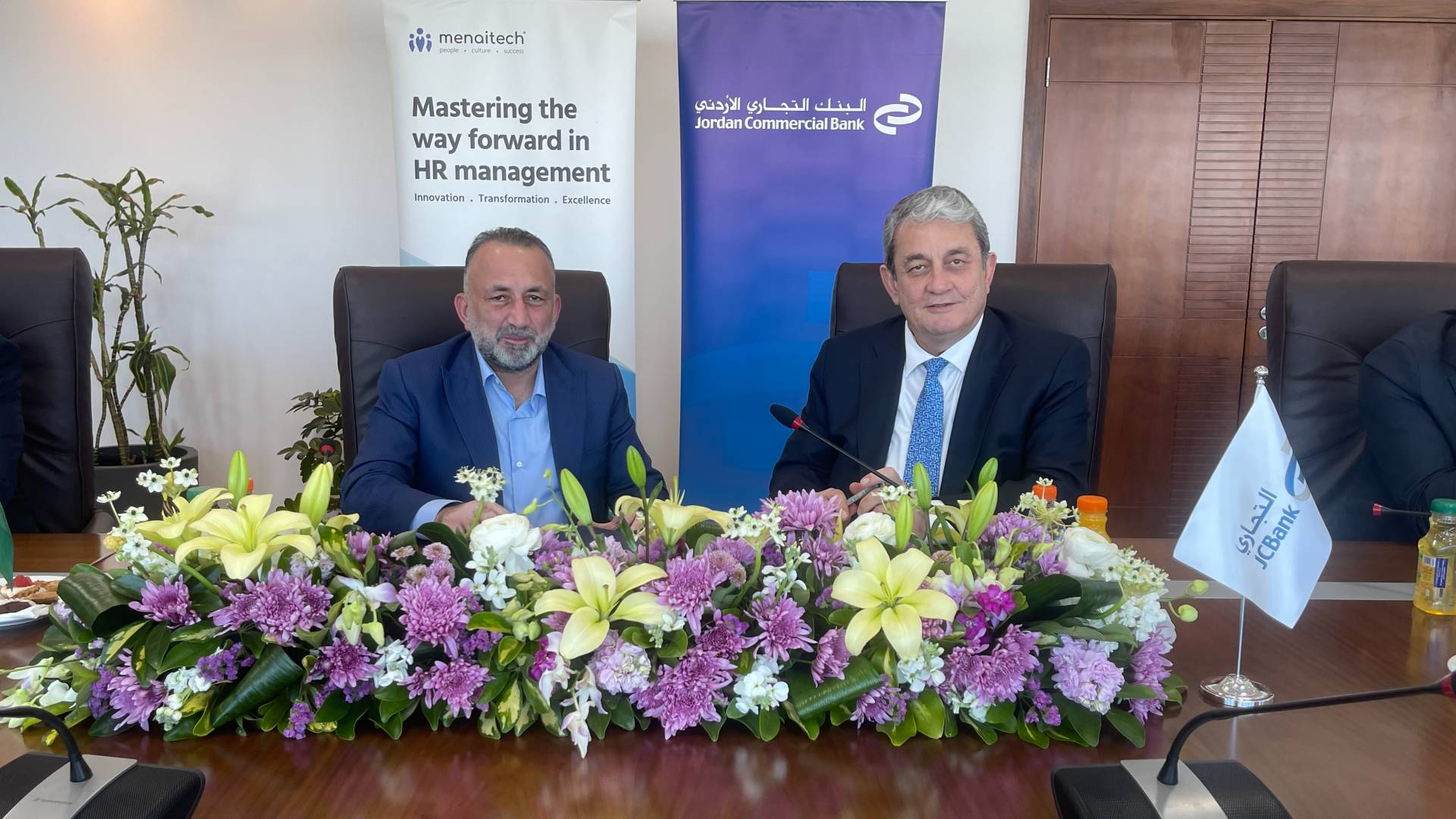 التجاري الأردني وميناآيتك يوقعان اتفاقية لإطلاق خدمة القرض الرقمي لموظفي الشركات