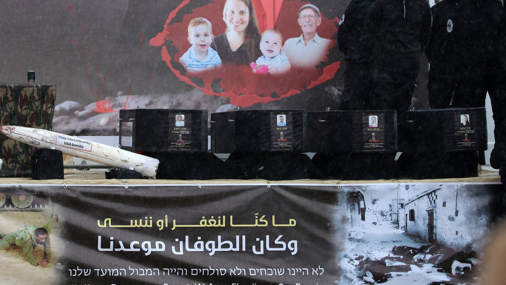 جثث المحتجزين