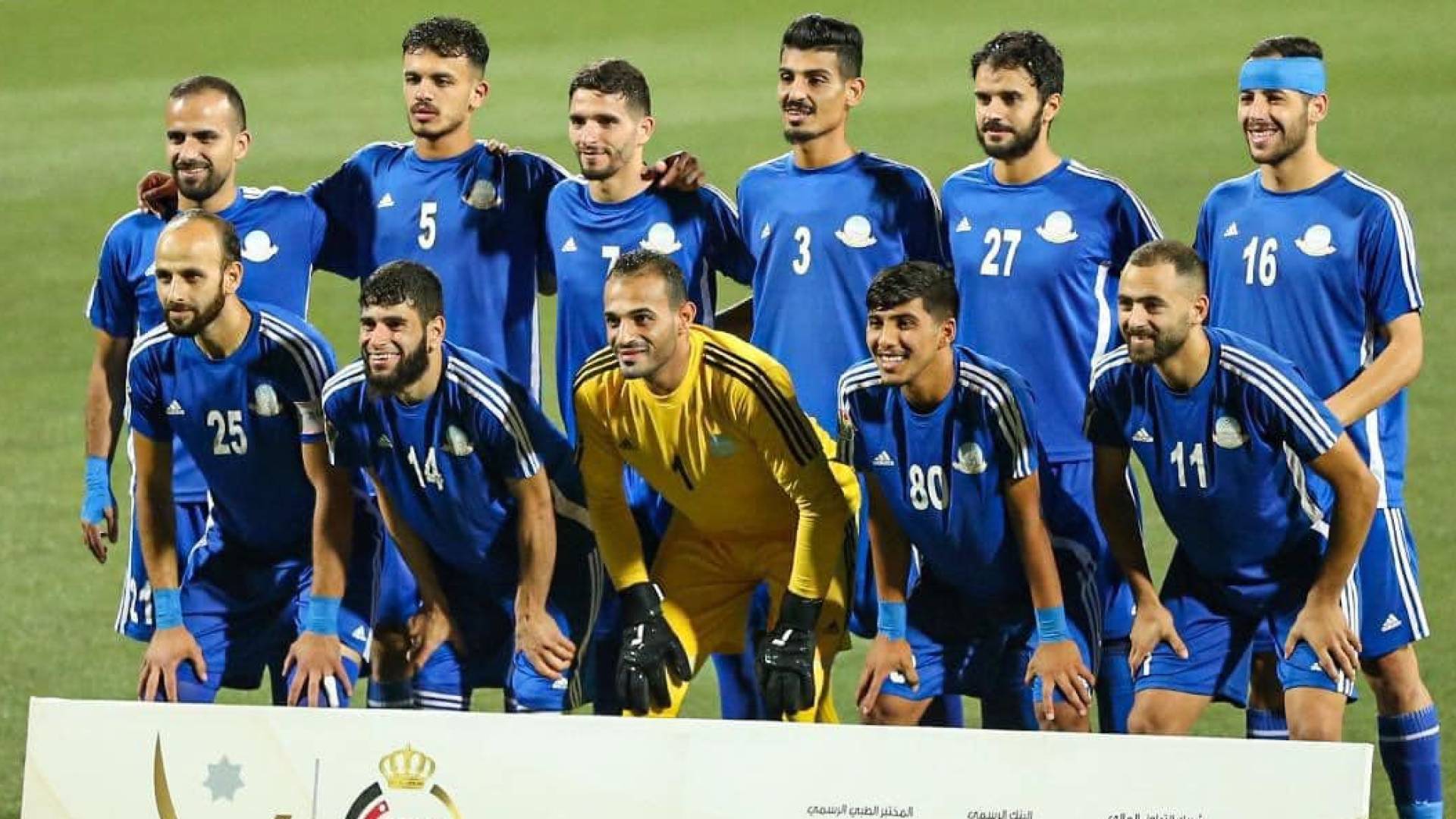 مغير السرحان