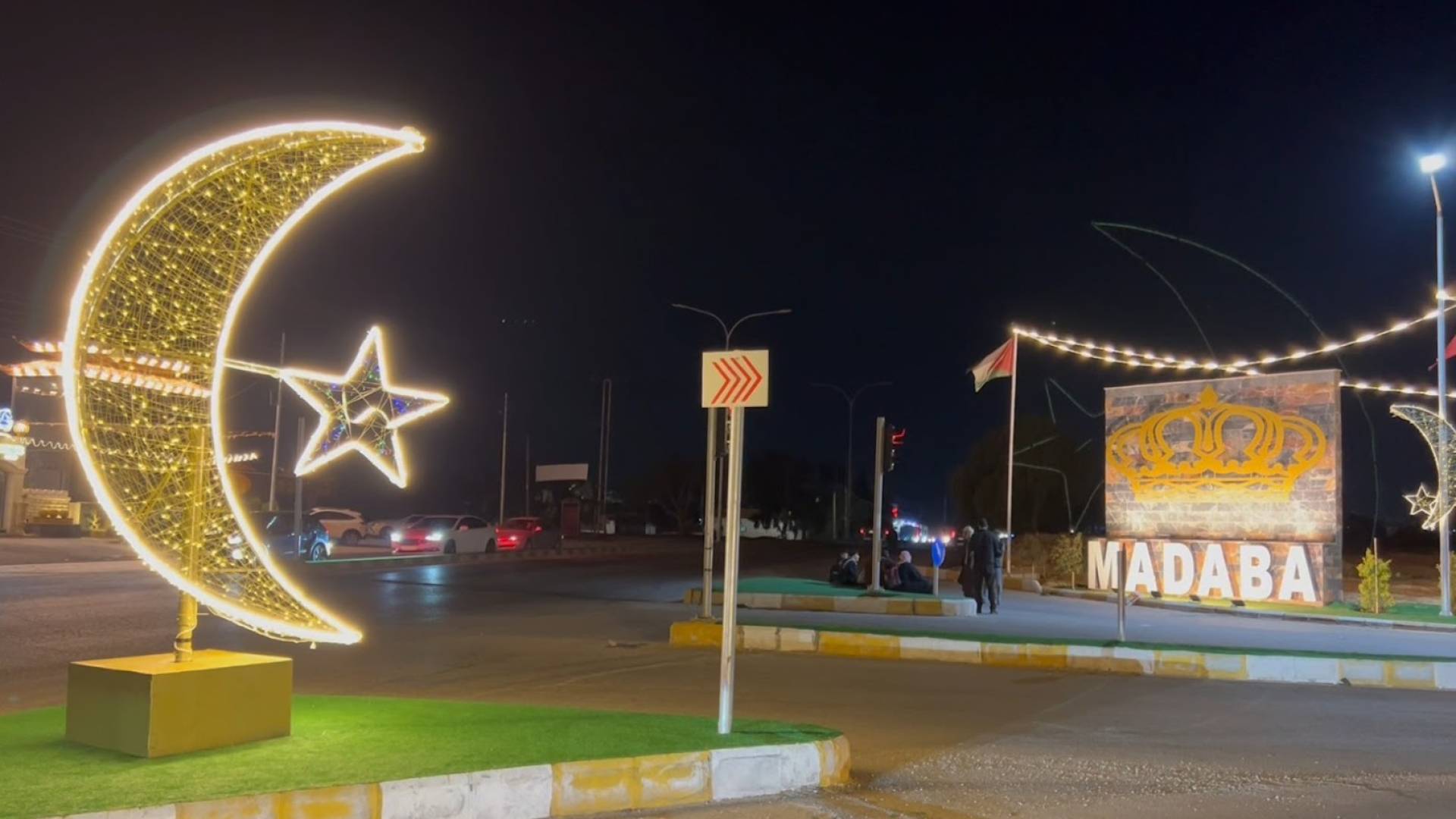 زينة رمضان