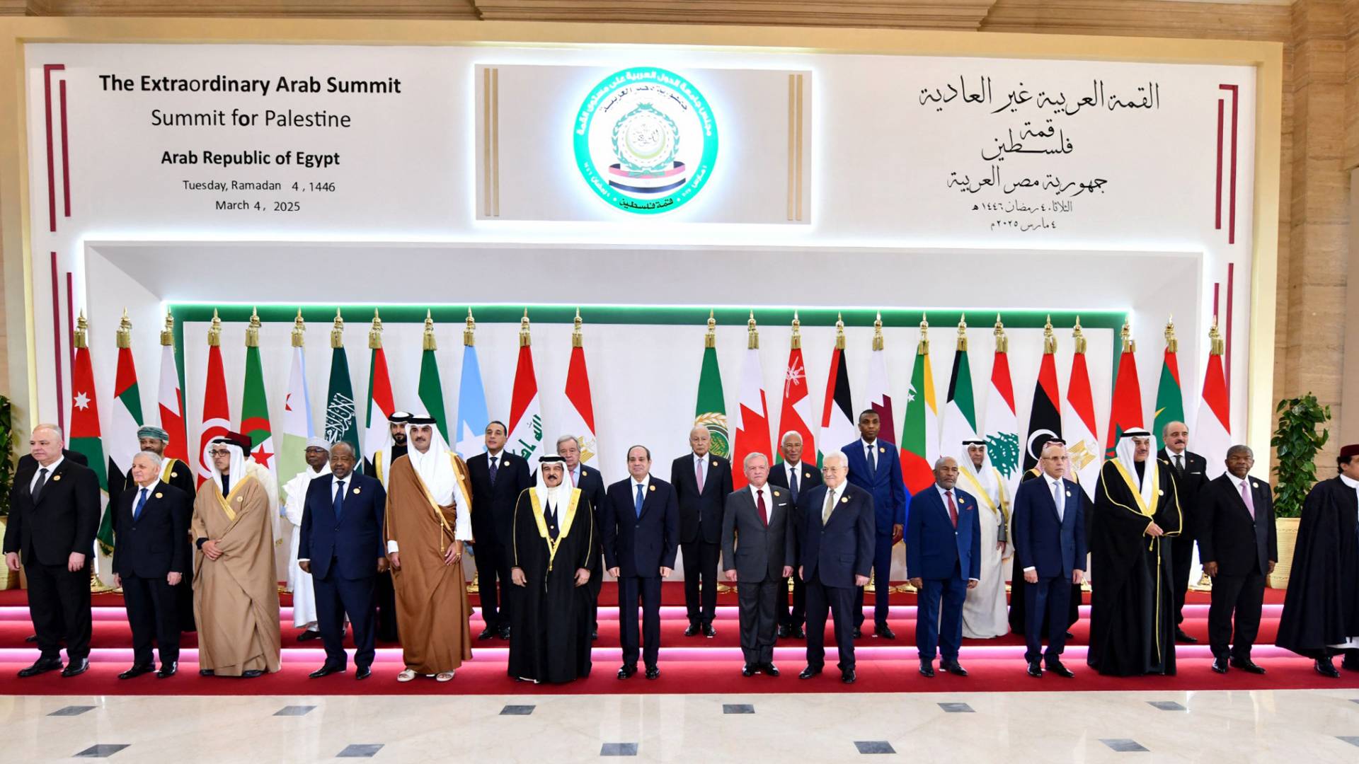صورة للزعماء والقادة العرب خلال القمة العربية غير العادية في القاهرة