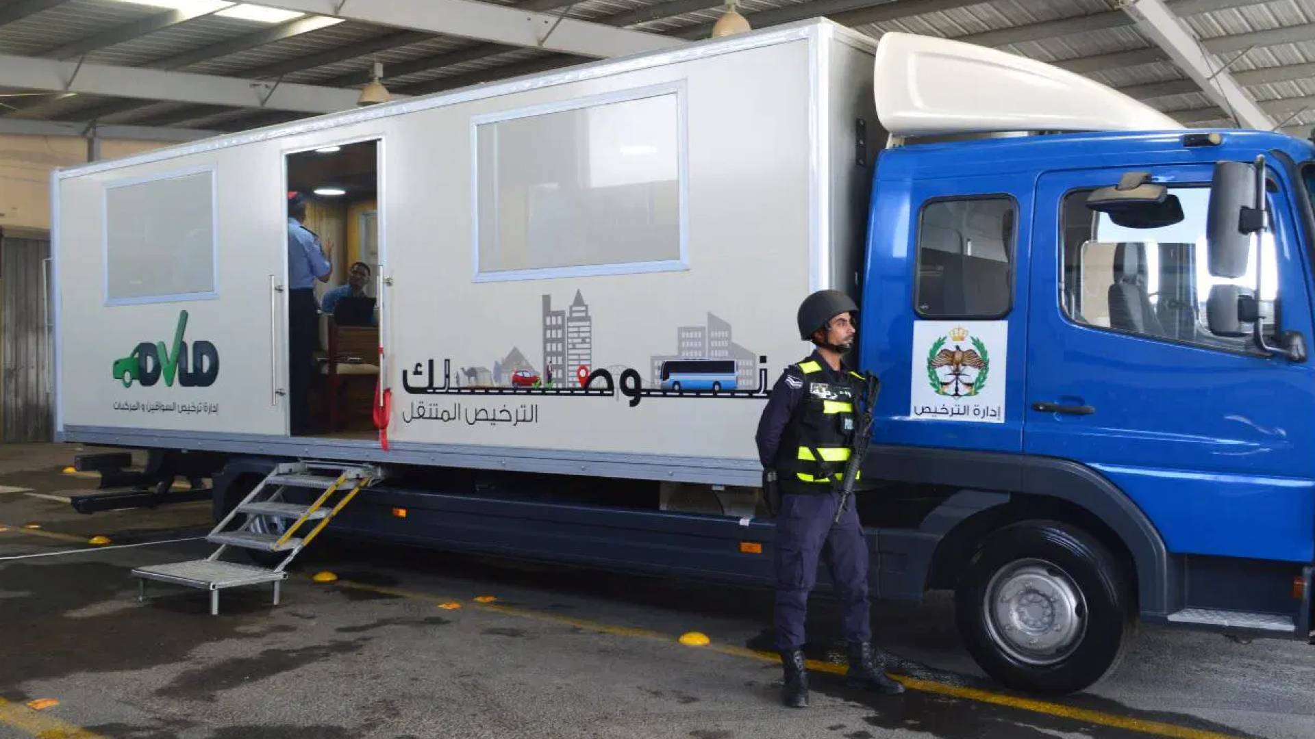 الترخيص المتنقل