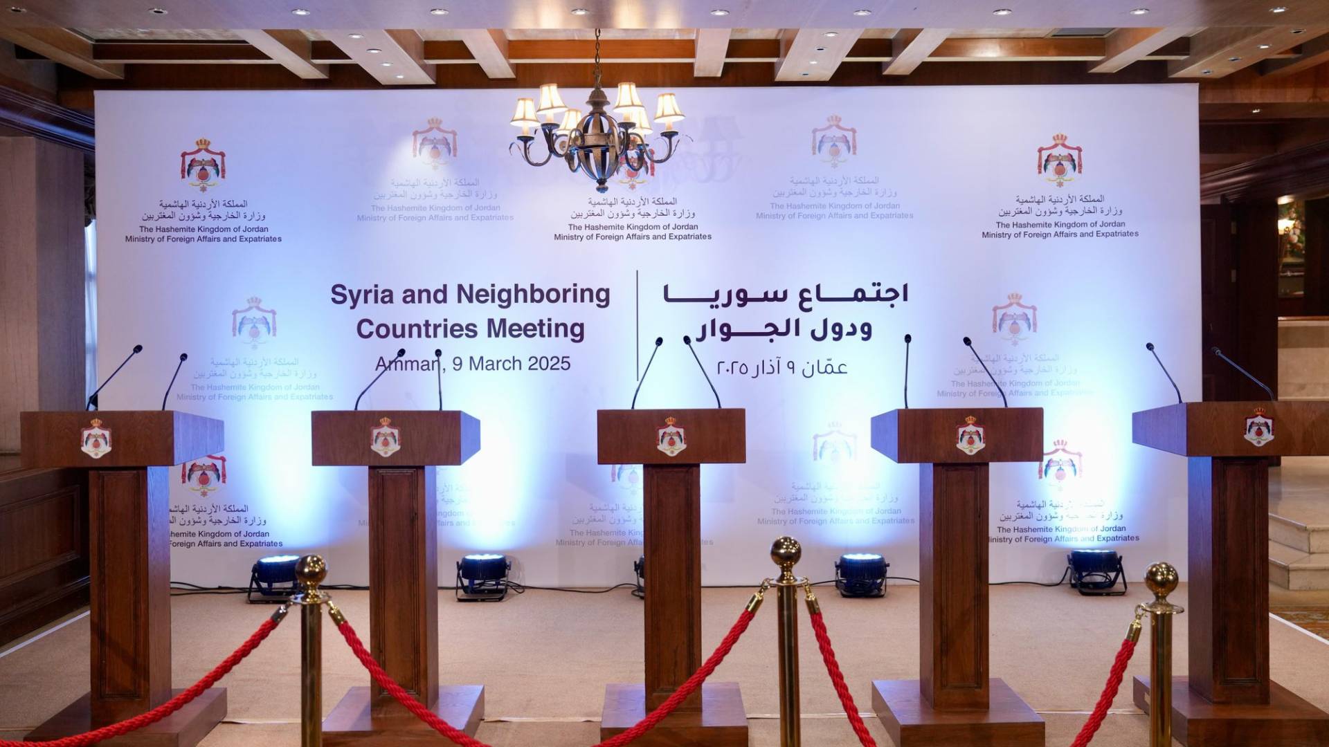 مؤتمر صحفي مشترك