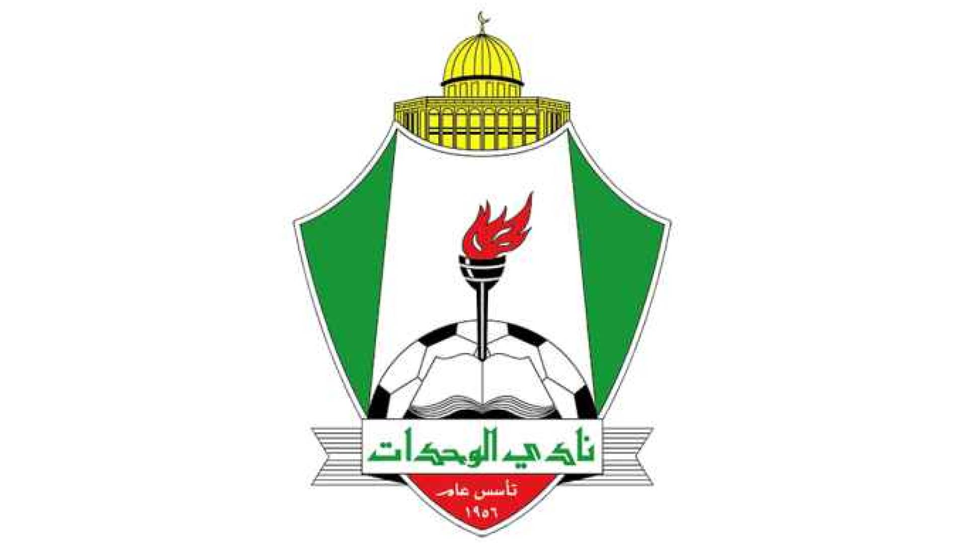 شعار نادي الوحدات