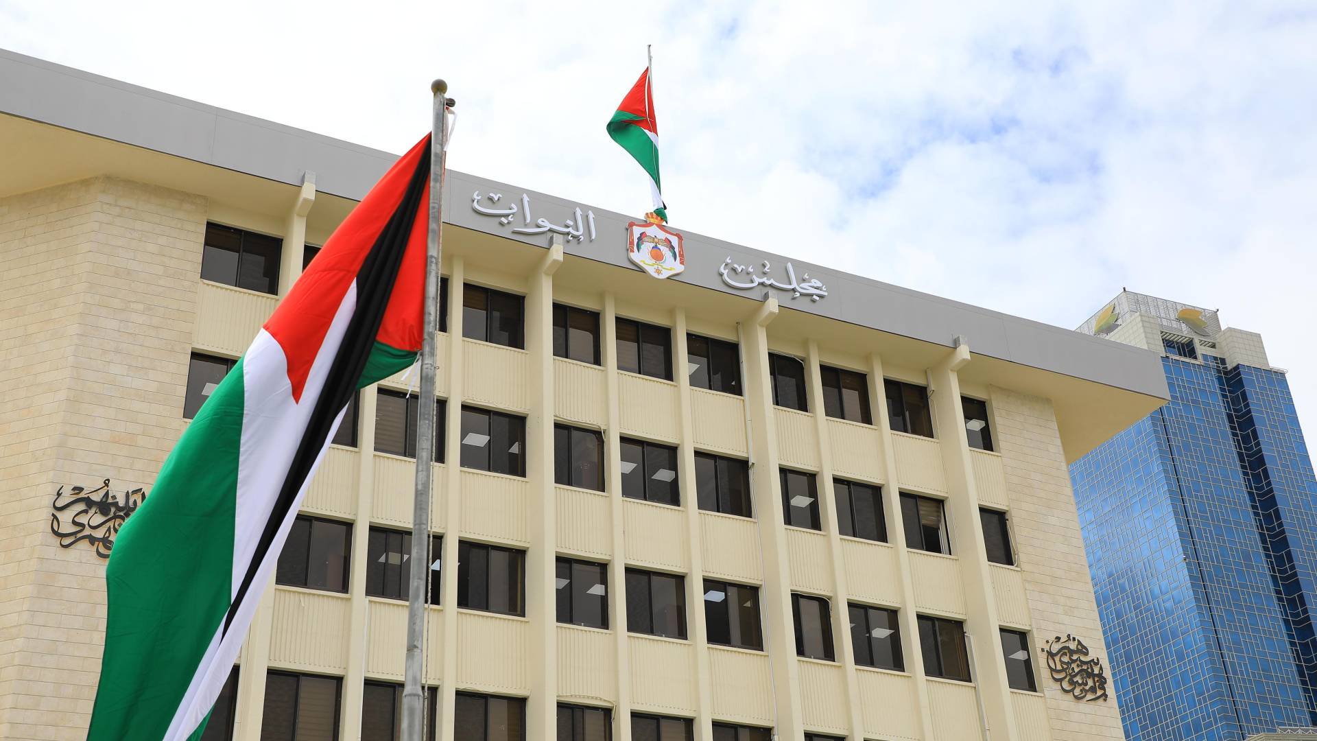 مجلس النواب