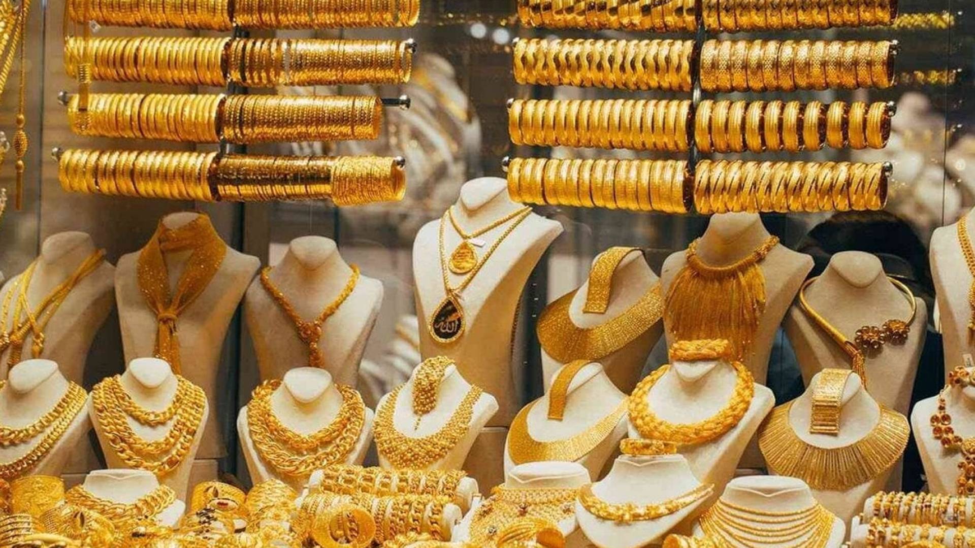 الذهب