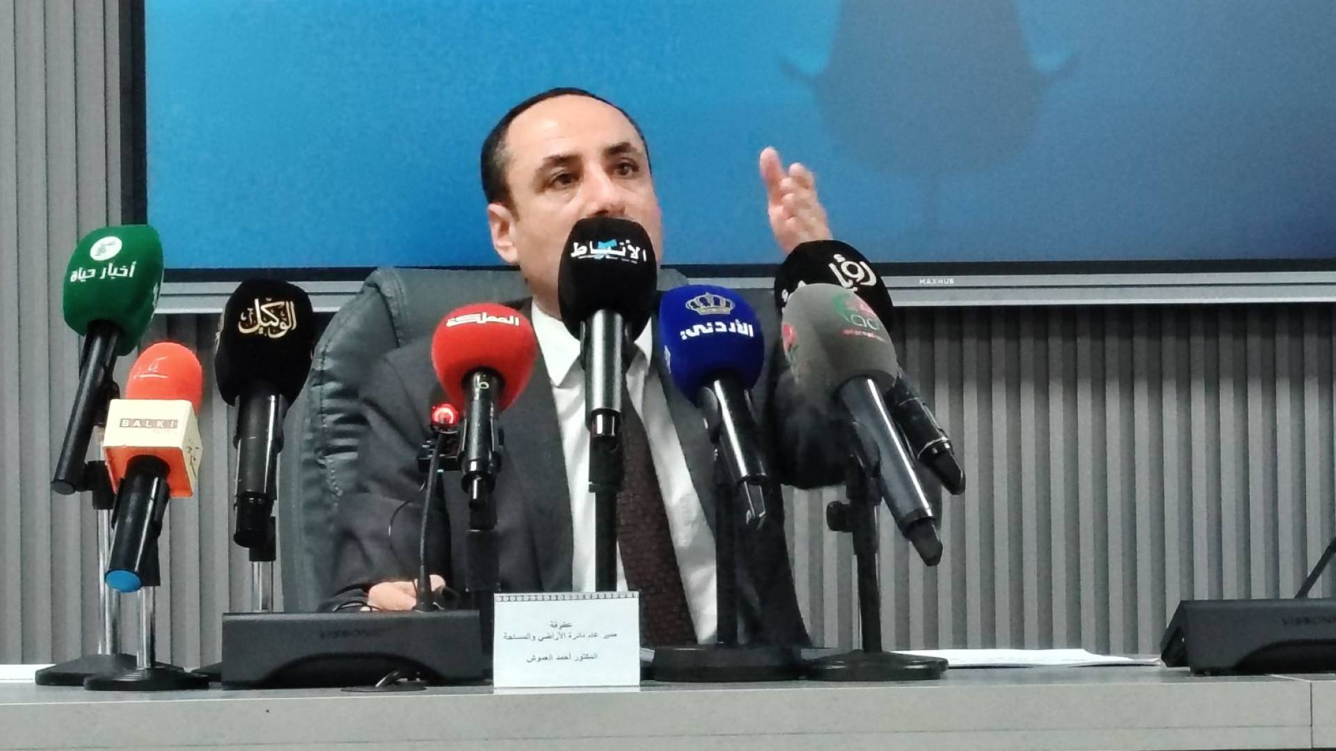 مدير عام دائرة الأراضي والمساحة، الدكتور أحمد العموش