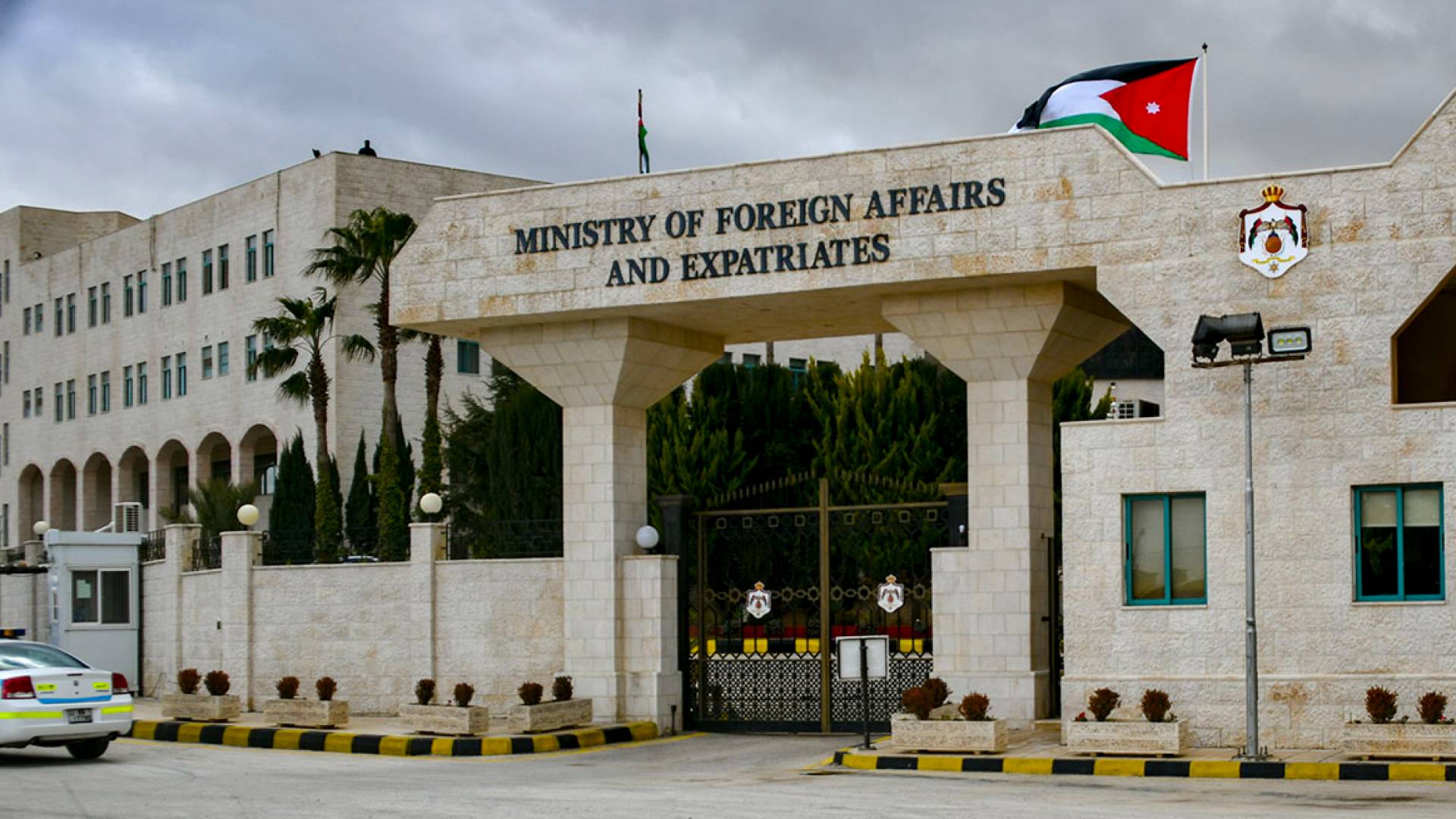 وزارة الخارجية وشؤون المغتربين